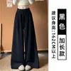 Pantalones deportivos estilo coreano color verde militar para mujer, nuevo modelo otoño 2026, de cintura alta, holgados, adelgazantes, casuales, rectos de pierna ancha para figuras petite