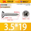 Tornillos Autorroscantes avellanados Din 7982m Acero Inoxidable 304 En Stock Dl Daliqiang Personalizado Estándar Alemán