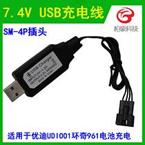 7.4V usb线 4P插头.jpg