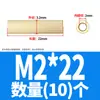 Coluna de Cobre de Dupla Passagem M2, Coluna de Cobre Redonda, Coluna de Cobre de Monitoramento, Coluna de Cobre de Segurança Serrilhada M2*3--M2*30