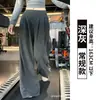 Pantalones Mochi Gris Oscuro de Cintura Alta para Mujer Otoño 2026 Nueva Llegada Estilo Coreano Petite Corte Relajado Pantalones de Pierna Ancha con Caída