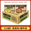 Fideos Instantáneos, Caja Completa Baixiang al por Mayor, Fideos Empaquetados con Sopa Deliciosa, Varios Sabores, Caldo de Alta Calidad, Tiendas de Comida Rápida