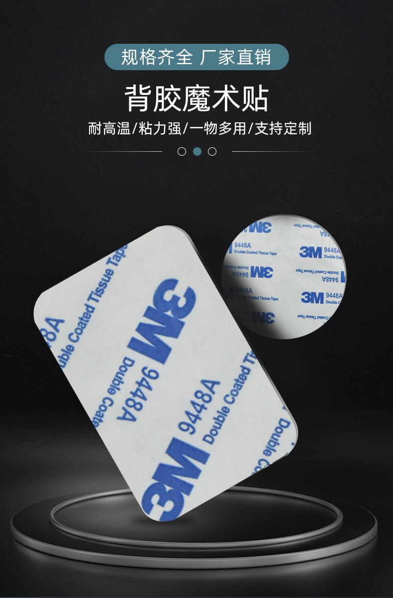 东莞市恒展包装制品有限公司-详情页-保护膜_09