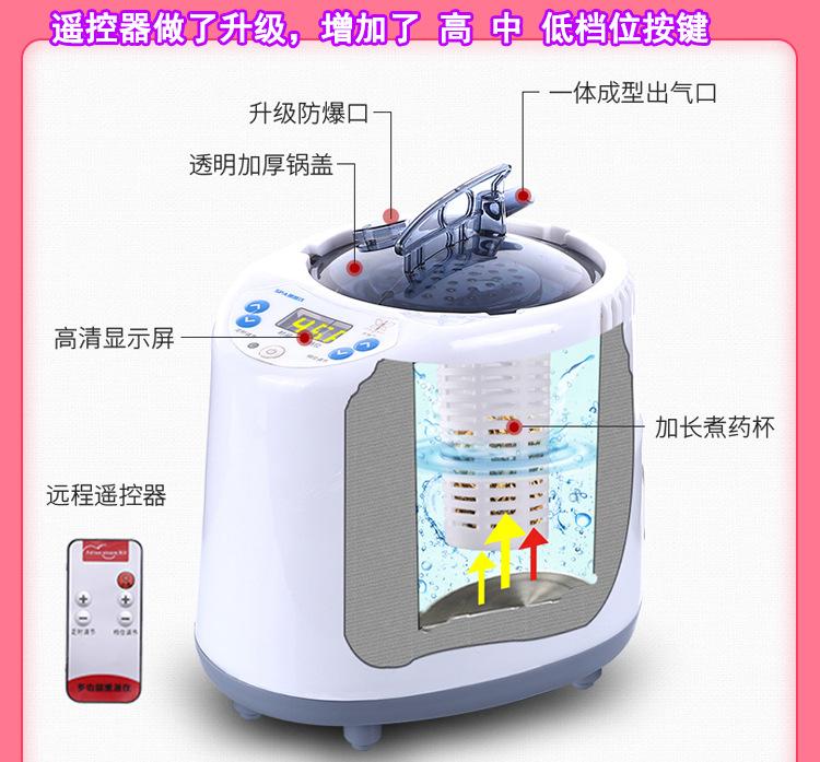 熏蒸仪180_19.jpg