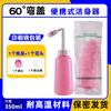 Una generación de dispositivo de lavado para el cabello para el hogar portátil para mujeres limpiador corporal para mujeres embarazadas niños bebé artefacto para lavar el trasero enjuagador
