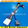 Aplicable a Nissan Qijun Yida Yuwei sunshine Xuanyi Teana navegación Android línea dedicada cable de alimentación Palm