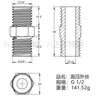 Conector de Acero Inoxidable 304 de Alta Presión con Rosca Externa, Conector Hexagonal Recto Pasante para Tubo de Aceite Engrosado, Conector de Alambre Doble Extremo de Diámetro Variable