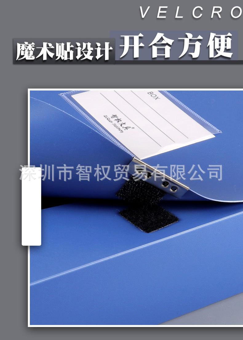 档案盒新_11.jpg