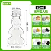 Serie Navideña Popular 50ml, Varias Botellas de Plástico, Material PET, Botellas Pequeñas de Vino, Botellas de Árbol de Navidad con Anillos, Se Pueden Colgar con Cuerdas Rojas