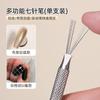 Pluma Siete Agujas para Manicura Siete Agujas Multifuncional Nuevo Estilo Buccellati 2025 Herramienta Especial para Salón de Uñas Cepillado