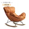 Mecedora, sillón reclinable de lujo ligero para adultos, sofá perezoso para balcón de sala de estar, silla de ocio individual para uso doméstico, diseño de langosta y caracol