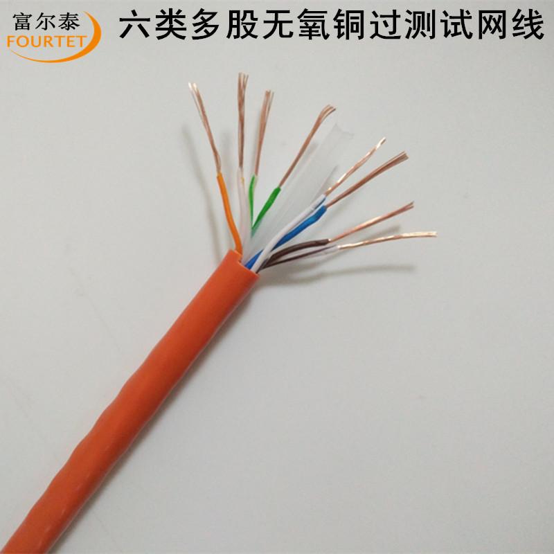 六类多股无氧铜过测试网线7.jpg