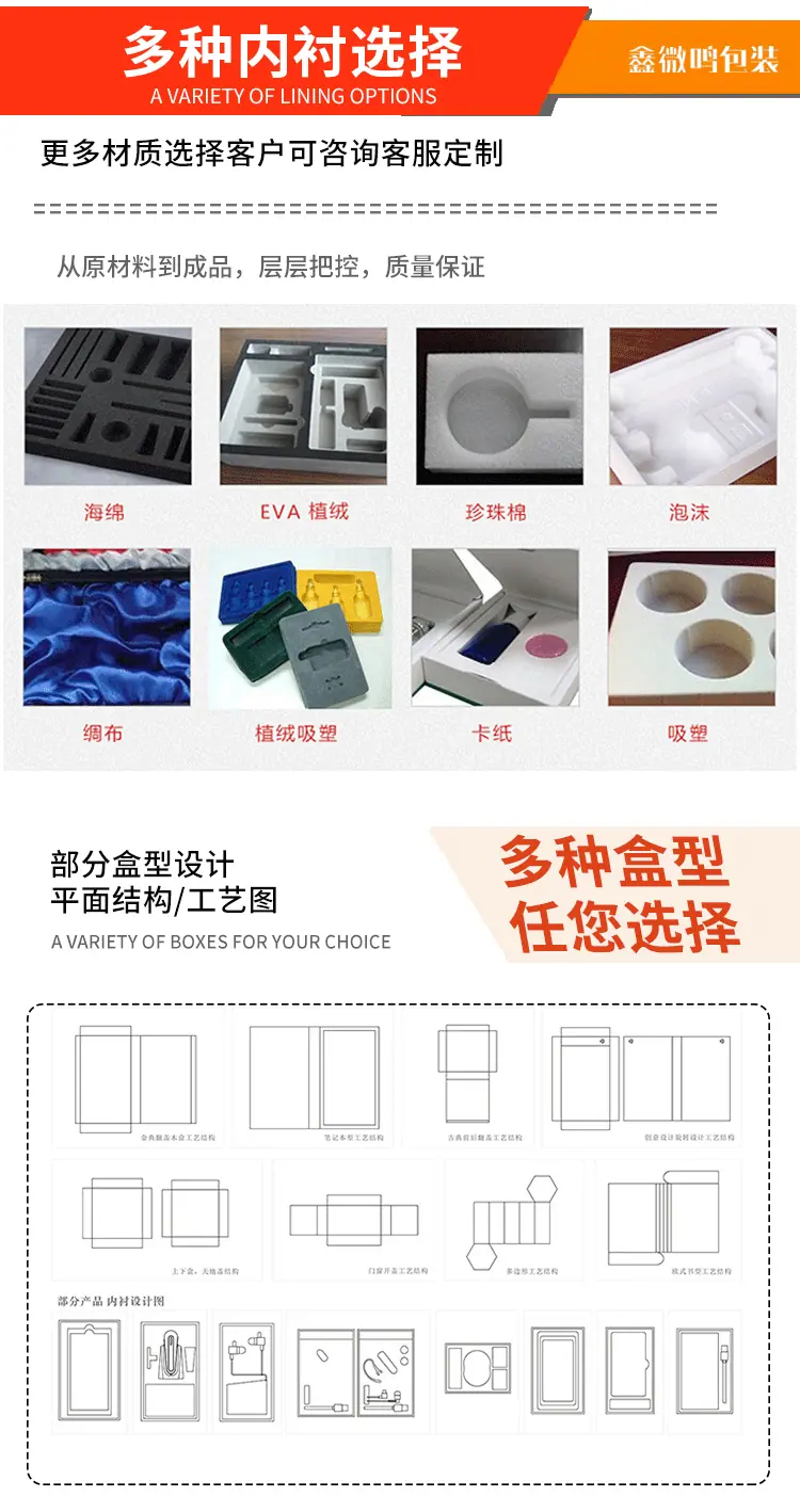 精油-J02-详情_17