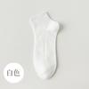 Calcetines cortos para hombre, primavera y verano, finos, genuinos, de algodón puro, doble aguja, antibacterianos, desodorantes, absorbentes del sudor, sin hueso, calcetines náuticos para hombre Zhuji