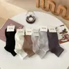 Nuevos Calcetines Deportivos Casuales Versátiles Básicos de Color Puro Alta Elasticidad para Hombre Moda Calcetines Deportivos para Hombre