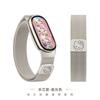 Pulseira de Relógio Magnética Milan com Estampa Adequada para Huawei Fit5 Xiaomi 10 9Pro Redmi Watch6 Pulseira Hello Kitty