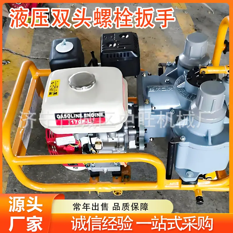 液压双头螺栓扳手 (3).jpg