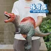 Juguete de Goma Blanda Suave Grande de Simulación para Niños Puede Sentarse en Dinosaurio Tirano Triceratops Niño Vinilo Puesto Callejero Venta al Por Mayor
