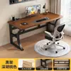 Escritorio de computadora de tablero ecológico de madera maciza, escritorio para el hogar en el dormitorio, escritorio para estudiantes, escritorio de oficina, mesa de juego de escritorio simple y moderna