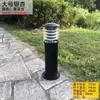 Lámpara de Césped Lámpara de Paisaje Lámpara de Patio Lámpara de Césped Lámpara de Exterior Europea Impermeable Lámpara de Jardín Parque Lámpara de Calle Aluminio LED