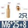 Coluna Hexagonal de Cobre Passagem Única Espaçador Placa Mãe Placa de Circuito Coluna de Isolamento M2.5M3M4M5M6 Parafuso Terminal