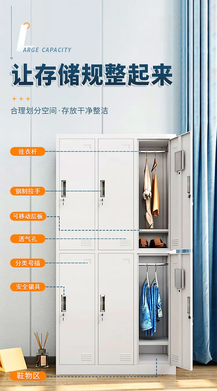 衣柜详情页_04
