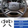 Adequado para Modificação de Interior de Carro Mercedes-Benz Classe R 09-12 Conjunto de Volante em Fibra de Carbono Adesivos Decorativos de 7 Peças