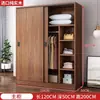 Armario con puertas correderas de madera maciza para uso doméstico en el dormitorio, armario grande moderno y sencillo para niños, armario de almacenamiento económico para apartamentos de alquiler