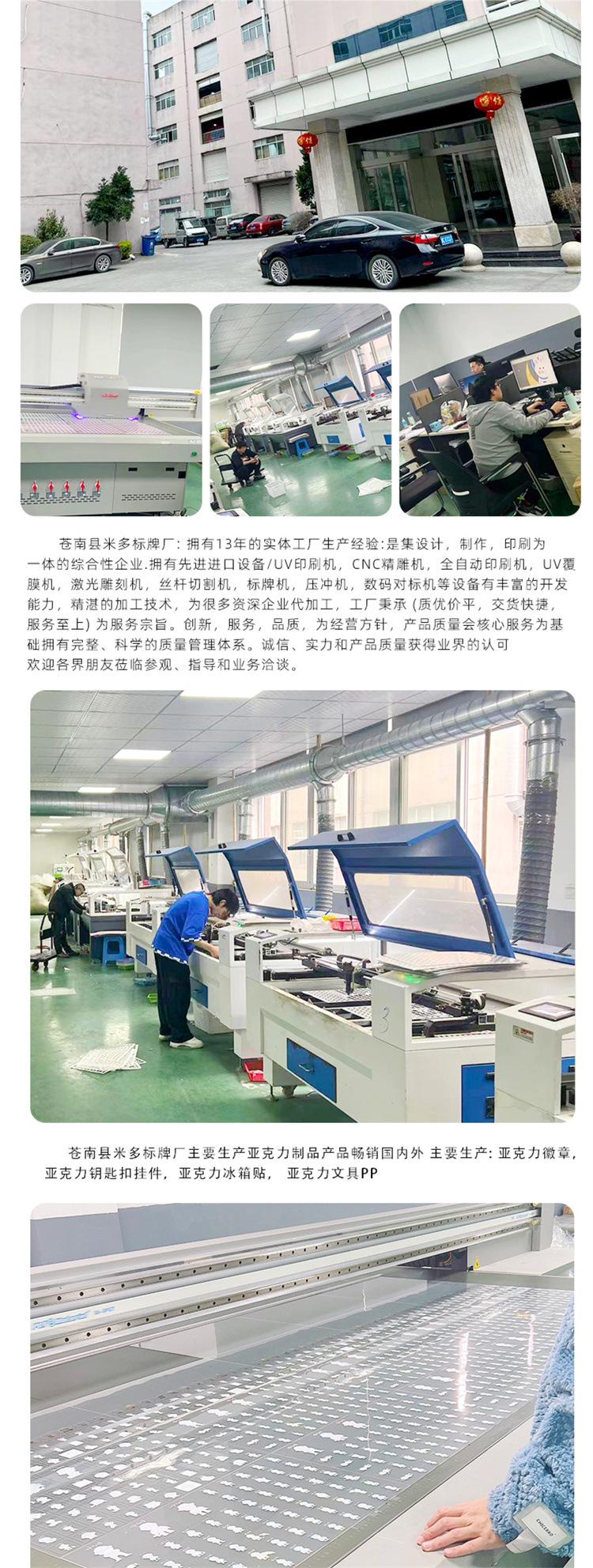 详情23.jpg