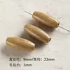 Guofeng vintage cuentas redondas de madera cuentas de arroz espaciador pulsera con cuentas collar pendientes cuentas accesorios diy material cuentas sueltas