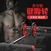 Alemania 2026 Fabricante Más Vendido Rueda Abdominal para Pista Rebote Automático Mujer Hombre Equipo de Fitness para el Hogar Rodillo de Entrenamiento de Músculos Abdominales