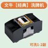 Dispensador de cartas especial para póker de huevos dispensador automático de cartas para huevos mejora de doble botón dispensador de cartas eléctrico pequeño simple