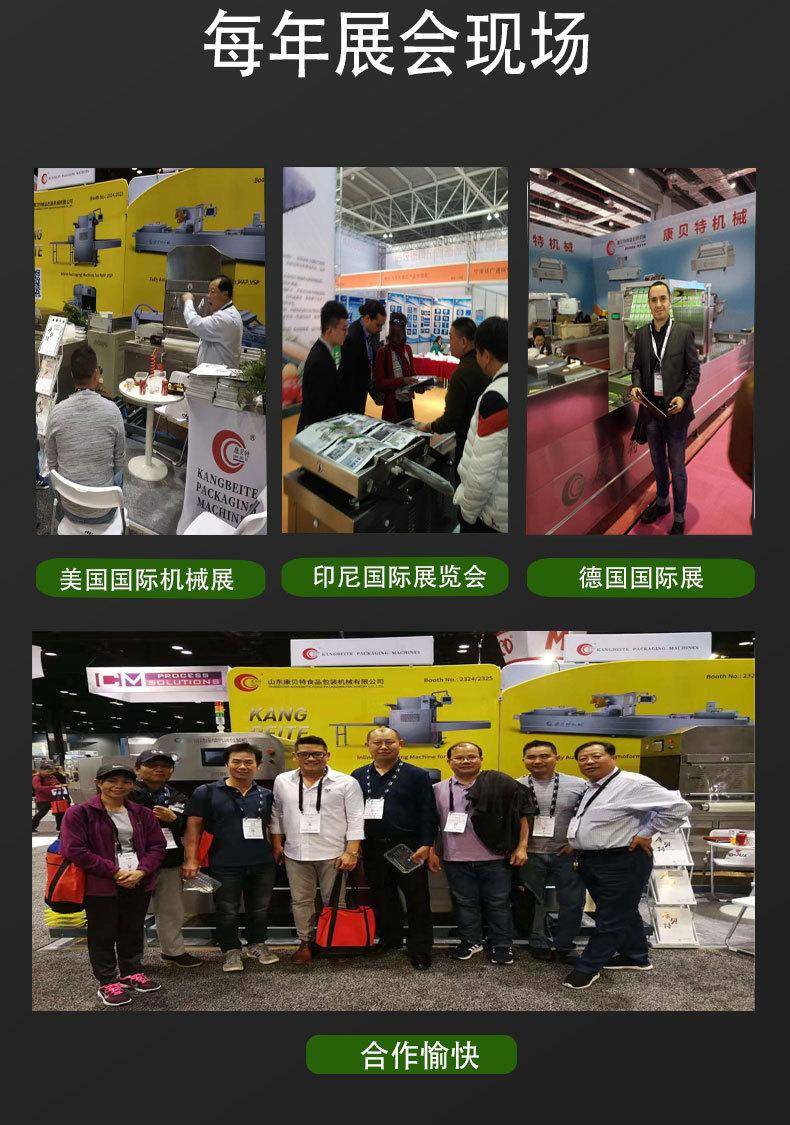 拉伸机8.8详情页_06