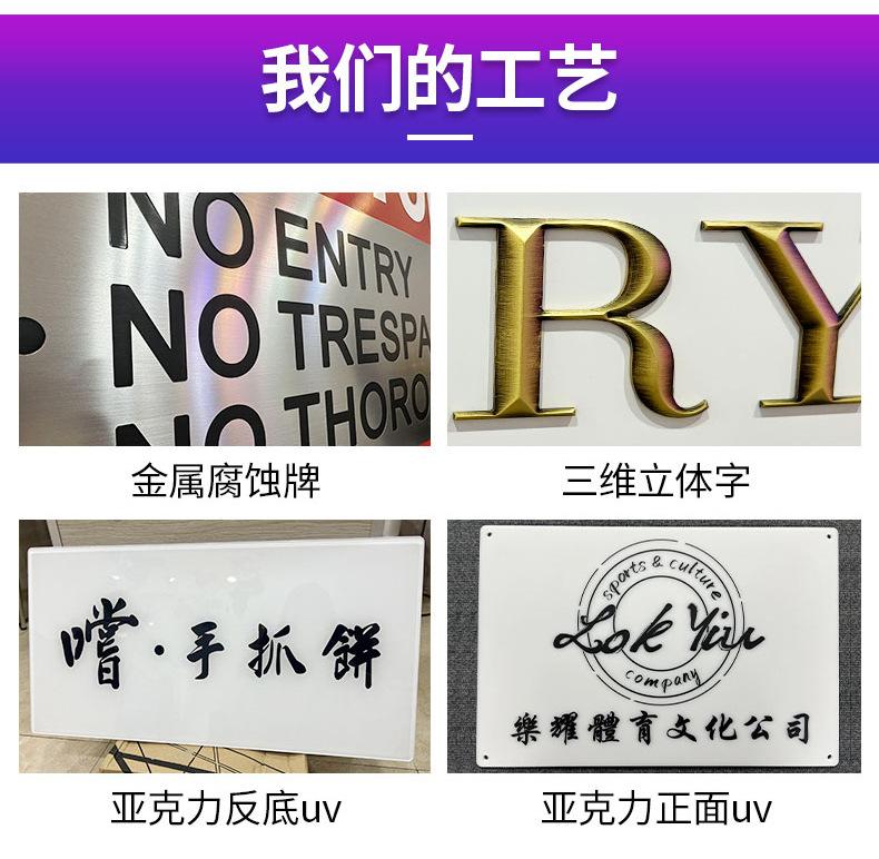 不发光字招牌详情_06