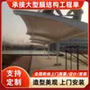 Estructura de Membrana Personalizada por el Fabricante Cobertizo de Estacionamiento Toldo para Vehículos Eléctricos Comunitario Cobertizo de Iluminación Linyi Estructura de Membrana PVC