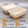 Caja de Almuerzo Biodegradable Desechable de Almidón de Maíz, Caja Cuadrada Engrosada de Múltiples Compartimentos (4 Compartimentos) con Tapa, Caja de Empaque para Llevar de Grado Alimenticio