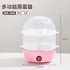 Mini Vaporera Multifuncional para Huevos para Uso Doméstico, Cocedor de Huevos de Doble Capa, Pequeño Electrodoméstico, Máquina de Desayuno, Regalo de Comercio Electrónico, Transfronterizo