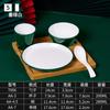 Melamina Hot Pot Shop Table Tableware Conjunto de quatro peças Conjunto de louças de restaurante Conjunto de louças comerciais do hotel Conjunto de louças Pratos