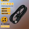 Cable de datos de carga rápida PD60W al por mayor, cable de carga rápida tipo C a tipo C, cable de carga rápida tipo C 2A3A.