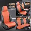 Nuevo cojín para asiento de coche, adecuado para todas las estaciones, almohadilla de asiento de cuero gamuza, cojín de asiento de alta gama para silla de montar, funda de asiento de gamuza, diseño de cintura delgada para invierno