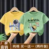 Camiseta de Manga Corta de Algodón Puro para Bebé Camisa Base de Dibujos Animados Niños 2026 Verano Nueva Camiseta Elegante de Dibujos Animados para Niños