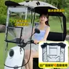 Nuevo Dosel Eléctrico para Coche Desmontable Plegable Retráctil Parasol para Motocicleta Espesado a Prueba de Viento Parasol