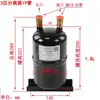 Separador Gás-Líquido Tanque de Armazenamento de Líquido Bomba de Calor de Ar Condicionado 1P12 Separador de Líquido de Armazenamento de Refrigerante Vapor-Líquido