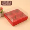 Caja de picnic para llevar con cuatro-seis compartimentos para pastel, caja de embalaje de vaso de papel para postre de té de la tarde, caja para hornear, caja de embalaje para repostería