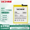 Adecuado para Reemplazo de Batería de Teléfono Móvil Vivo Bbk Y91/Y93S/Y95/B-F3 Batería de Polímero de Gran Capacidad