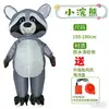 Mascota Ratón Venta Caliente Transfronteriza Fiesta Navideña Divertido Espectáculo Escénico Disfraz Inflable Ratón Disfraz Inflable Venta Directa del Fabricante