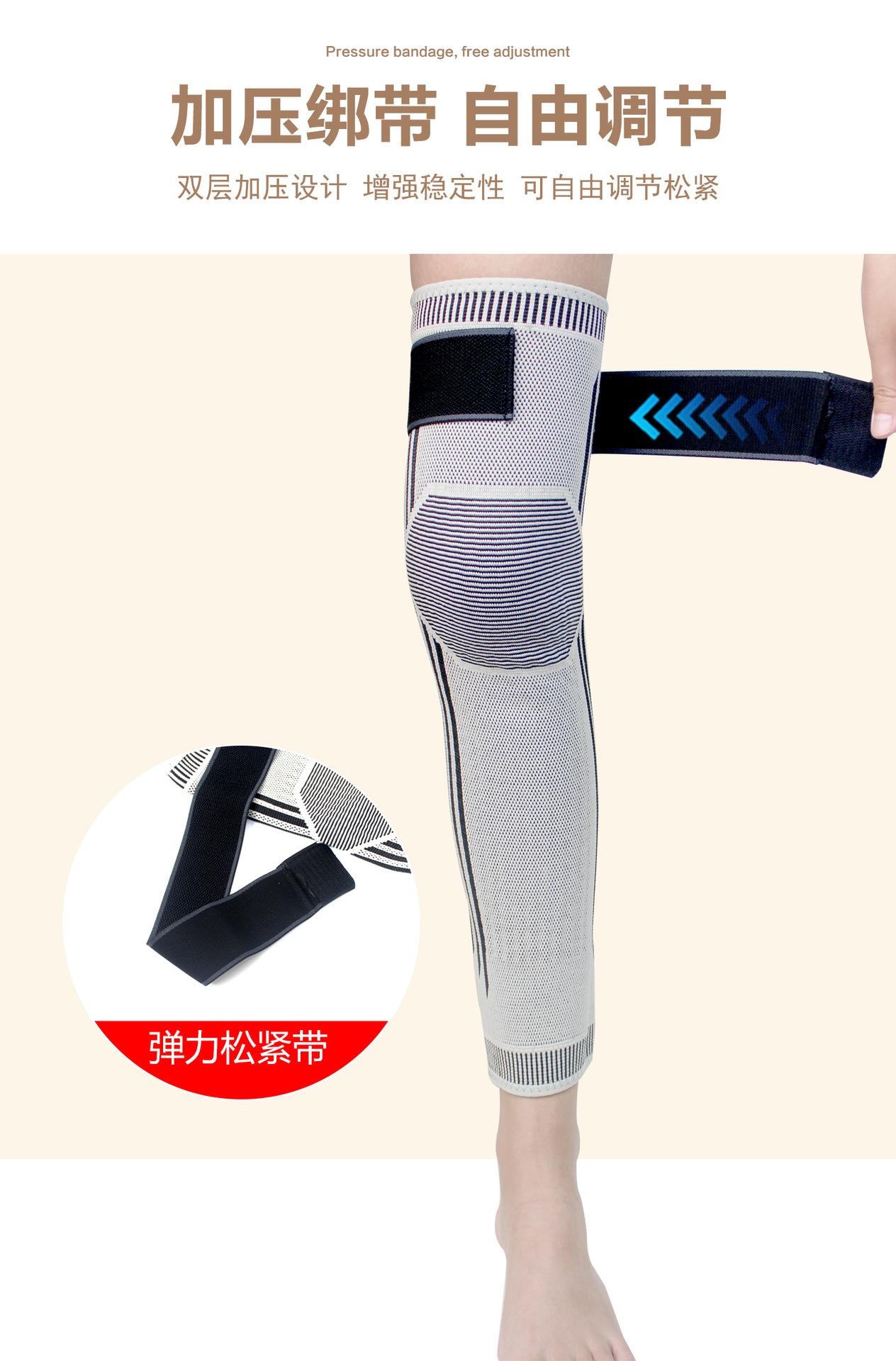 加压绑带.jpg