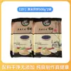 Shandong Xiao Mi Tortillas para Panqueques Cereales para Desayuno Molidos en Piedra Granos Integrales Maíz Sorgo Instantáneo Panqueques Grandes Tienda Insignia