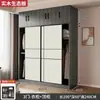 Nuevo Armario Popular 2026 para Dormitorio del Hogar, Closet de Madera Maciza y Tablero Ecológico con Puertas Correderas, Adecuado para Apartamentos Pequeños y Casas de Alquiler