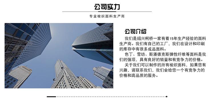 诚信通-简易详情页_10.jpg